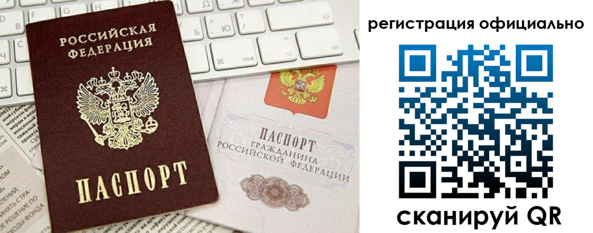 временная регистрация адрес в Апшеронске